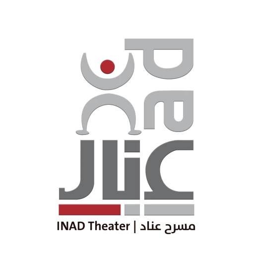 Inad Theater