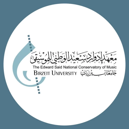 The Edward Said National Conservatory of Music
